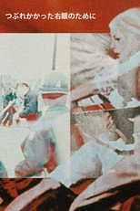 For My Crushed Right Eye (1969)