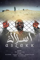 أسلاك poster
