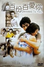 Poster for Devoted to You