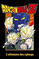 Dragon Ball Z - L’Offensive des cyborgs1992