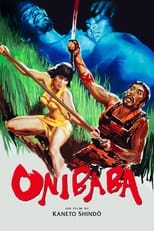 Poster di Onibaba - Le assassine