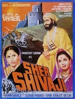 Poster for Sher Shivaji