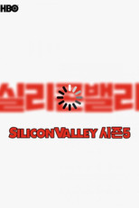 시즌 5