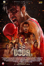 Doda (2022)