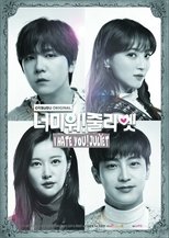 Poster for I Hate You Juliet