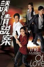 Poster for The Mysteries of Love Season 1