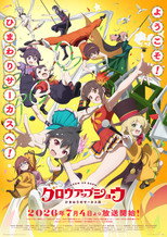Temporada 1