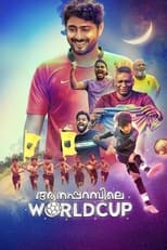Poster for Aanaparambile WorldCup