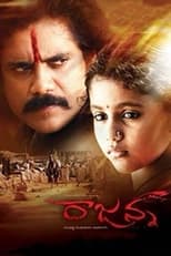 Poster for Rajanna