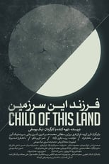 Poster for Child Of This Land 