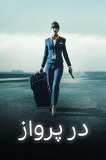 فصل 1