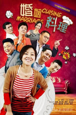 Poster for Marriage Cuisine Season 1