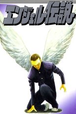 Poster for Angel Densetsu Season 1