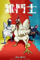 第 1 季