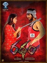 Ratham (2018)