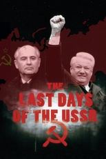 Poster for The Last Days of the USSR