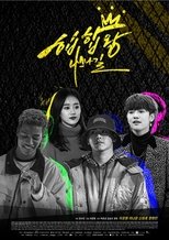 Hip Hop King poster image