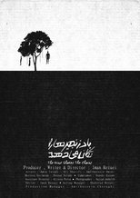 The Wind Shakes The Chains main poster