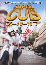 Poster for Super Cub