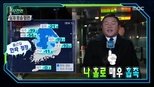 무한도전 3x554 (S03E554)