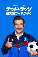 シーズン1