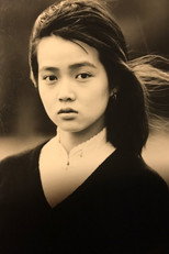 Yoriko Doguchi