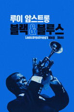 '루이 암스트롱: 블랙 & 블루스' - Louis Armstrong's Black & Blues