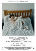 A Mood Like That, Bach’s Adagio and Several Episodes from the Life of the girl Lena poster movie