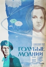 Poster for Blue Lightnings