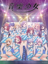 音乐少女