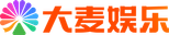 大麦娱乐