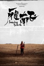 Poster for Heading South