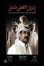 Poster for The Assassination of the Journalist Meshal