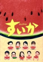 Poster for Suika Season 1