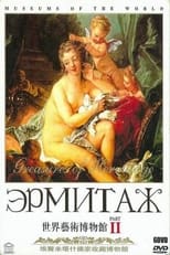 Poster for Hermitage Part II