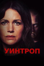 Уинтроп