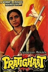 Poster for Pratighaat 