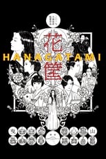 Poster for Hanagatami