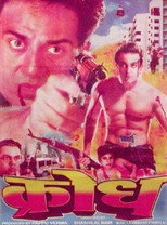 Kroadh (1990)