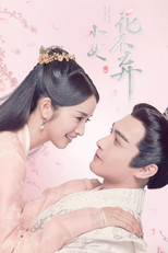Tiểu Nữ Hoa Bất Khí