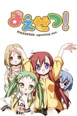 Season 1 poster