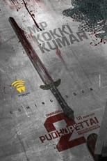 Poster for Pudhupettai 2