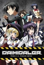 Poster for Daimidaler the Sound Robot Season 1