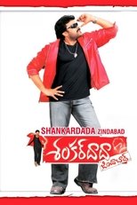 Shankar Dada Zindabad