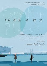 Forgotten Planets poster movie