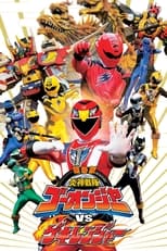 Poster for Engine Sentai Go-onger vs. Gekiranger 