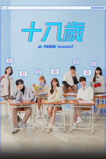 第 2 季