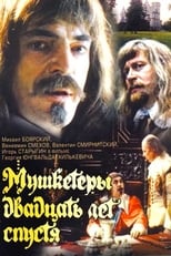 Poster for Musketeers 20 Years Later 