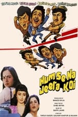 Poster for Humse Na Jeeta Koi