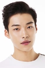 Poster van Woo Do-Hwan